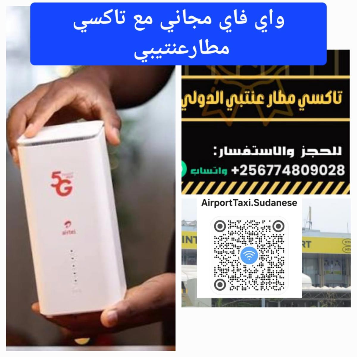  بيوت